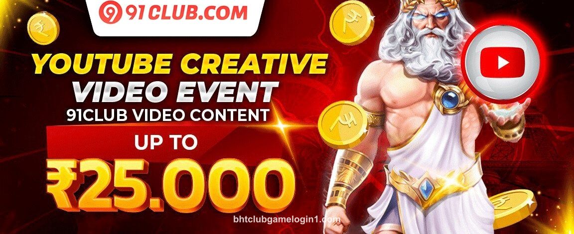 Exciting Bonus Offer